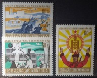 Mongolia Mi 1005/1007 ** 17/1
