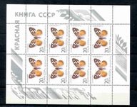 A33772)Motyle: ZSSR 5588 KLB**