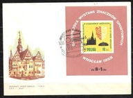 *FDC ROCZNIK 1963 Fi bl 39 B1 kas. KOSZYKÓWKA