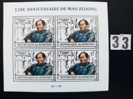 Sławni ludzie , Mao Zedong , Burundi MNH