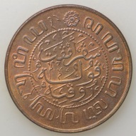 Holenderskie Indie Wschodnie - 2 1/2 centa 1945