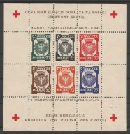 DACHAU, BLOK #V ZE ZNAKIEM WODNYM, (żółty papier)