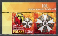 Fi 5058** - 100. rocznica Jagiellonii Białystok - z + p 2020