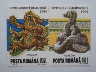 Rumunia - WF chiń.- rum.-Mi.5038-39 para OPIS ! **