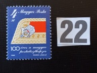 Znaczki , 100 lat poczty ,Węgry MNH