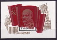 1986 ZSRR Dzień Partii Mi blok 186 **