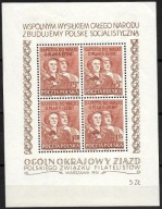 ##ROCZNIK 1951 Fi bl 12** ZJAZD PZF - FISCHER tom II