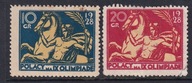 Olimpiada, Polacy na Olimpiadę, 1928, stan średni ale rzadkie