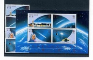 A42799)Kometa Halleya: Hongkong 478 - 481** + Bl 6**