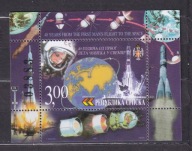 Bośnia, serbska poczta ** 40 lecie lotu Gagarina Mi BL 4