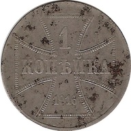 1 Kopiejka Ost 1916 J - moneta okupacyjna - Mennica Hamburska