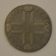 ROSJA 1 RUBEL 1801- PAWEŁ I, ROSJA, CIEKAWY BOK, SREBRO, RZADKOŚĆ