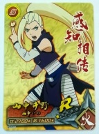 Karta Naruto TCG Ino Yamanaka - NR-R-015