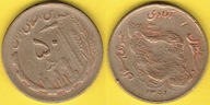 IRAN 50 Rials 1361 r.