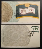 !! PŁAZY I GADY - KANADA 2001 - 2 KOPERTY FDC - STAN BDB !