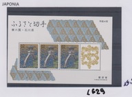 LATARNIE MORSKIE, JAPONIA Mi: blok ze znaczkiem1884 L629