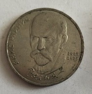 moneta Rosja ZSRR 1 rubel 1990 125. rocznica urodzin Janisa Rainisa