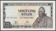Gwinea 25 sylis 1971 - stan bankowy UNC