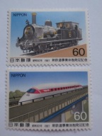 Japonia - Rozwój kolejnictwa - Mi. 1731- 32 **