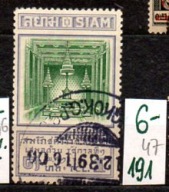 Tajlandia 47 , nr 191