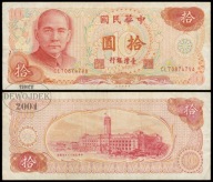 BNA - TAJWAN 10 Yuan 1976 CL 708747 VA # P1984 # F/VF