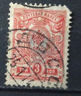 Rosja Carska ZSRR CCCP kasowany luzak 22/1