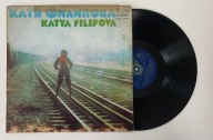 Katya Filipova Winyl