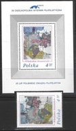 Znaczki Pocztowe Polskie Czyste 2268 + BL 97 ... 1975 r
