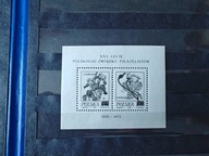 Nowodruk XXV-lecie Polskiego Związku Filatelistów