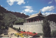 CHINY - HUANGYAGUAN - WIELKI MUR CHIŃSKI - UNESCO