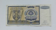 BOŚNIA I HERCEGOWINA - 1 000000 DINAR 1993 - 90