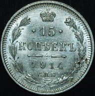 15 Kopiejek 1914 - około mennicze - ROSJA