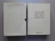 KLASER ROCZNIKOWY TOM XIV NA ZNACZKI I BLOCZKI POLSKIE