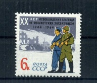A26319)WW 2: ZSRR 2961**