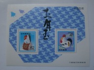 Japonia - Nowy Rok - Koguta - Mi. bl.162 **