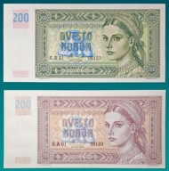 *KP* 200 koron - Słowacja - zestaw 2 sztuk - Matej Gabris