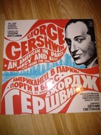 George Gershwin winyl ideał !!!