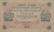 Rosja - 250 Rubli - 1917 - P36