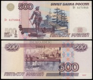 BNA - ROSJA 500 Rubli 1997 / 2004 Бт # typ numeracji Xx # P271c # VF