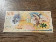 Malediwy - 500 rufiya - 2015 - UNC