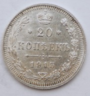 Rosja Imperium 20 kopiejek 1915