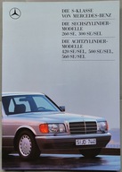 Prospekt Mercedes W126 S Klasse 260 300 420 500 560 SE SEL 8 / 1988