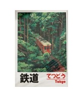 „Tokyo Railway” – Japoński Plakat Kolejowy w Vintage Stylu