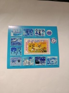 Mongolia. Rysunki dziecięce. MNH. 04759b