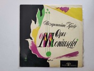 Stanisław Moniuszko - Niezapomniane Karty Oper