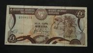 Cypr - banknot - 1 Funt 1984 rok