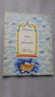 Bajka rosyjska - BAJKA O RYBAKU I RYBCE - Puszkin ... (Moskwa 1976)