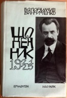 Володимир Винниченко Щоденник 1921-25 Wynnyczenko Dziennik 1921-25 Ukraina