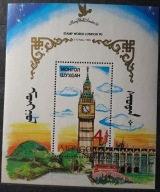 Mongolia Mi 2135 blok 149 ** 17/2