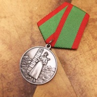 Medal Radziecki „Za wyróżnienie w ochronie granic państwowych ZSRR”